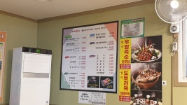 동명사랑채
