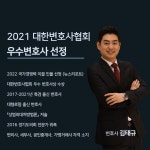법무법인 강남 안산분사무소 정행주 김태규 변호사사무소