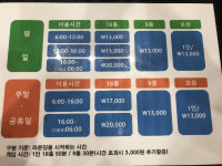 롯데스크린골프존
