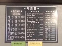 북악골