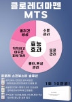 재연메디칼