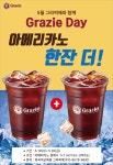 그라찌에 영남대학교 외국어교육원점