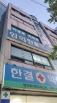 임의원