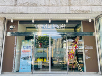 바른경희한의원
