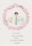 노형백세치과의원