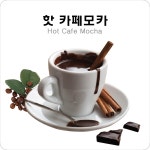 아이씨카페 구미한채쭈꾸미점