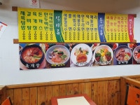 울타리없는만두집사천점