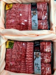 바른축산