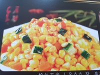 홍태양식당