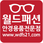 월드패션