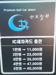 센트럴샾 세차타운