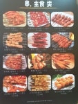 홍태양식당