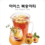 아이씨카페 구미한채쭈꾸미점