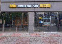 BHC치킨 모현2호점