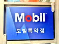 티스테이션 석수점