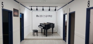 경희선음악학원
