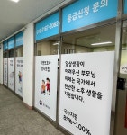 감동재가노인복지센터 시설 사진