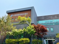 마북동 행정복지센터