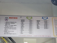 루원세탁소