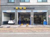카닥터