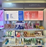 아리따움 인덕원역점