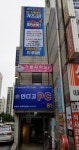 인디고PC방 구리직영점