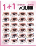아이젠안경 안동점