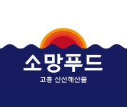 소망푸드