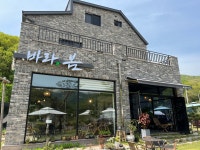 바라봄