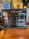 감성대패2900
