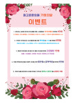 참고은한의원