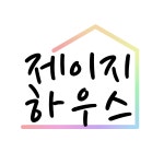 제이지하우스