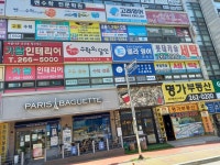 가람인테리어