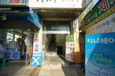 힐링엔젤스 우장산역점