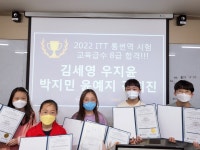 중구 토프러스 어학원