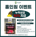 더뷰스크린 골프 앤 아카데미