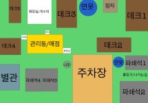팔미농원