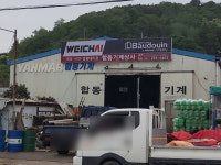 합동기계상사