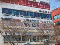 비엠더블유 당구장