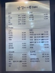 결이이쁜헤어