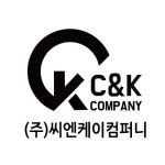 씨엔케이컴퍼니