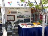 테크광고프레임