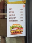 버거킹 대전노은역점