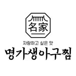 명가생아구찜 경주점