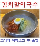 참숯폭탄돼지구이비산점