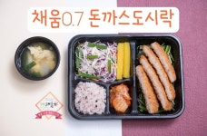 집밥채움