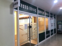 디딤수학전문학원