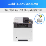 코코렌탈 부산진구점