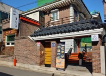 253식당