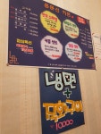 운문산가든